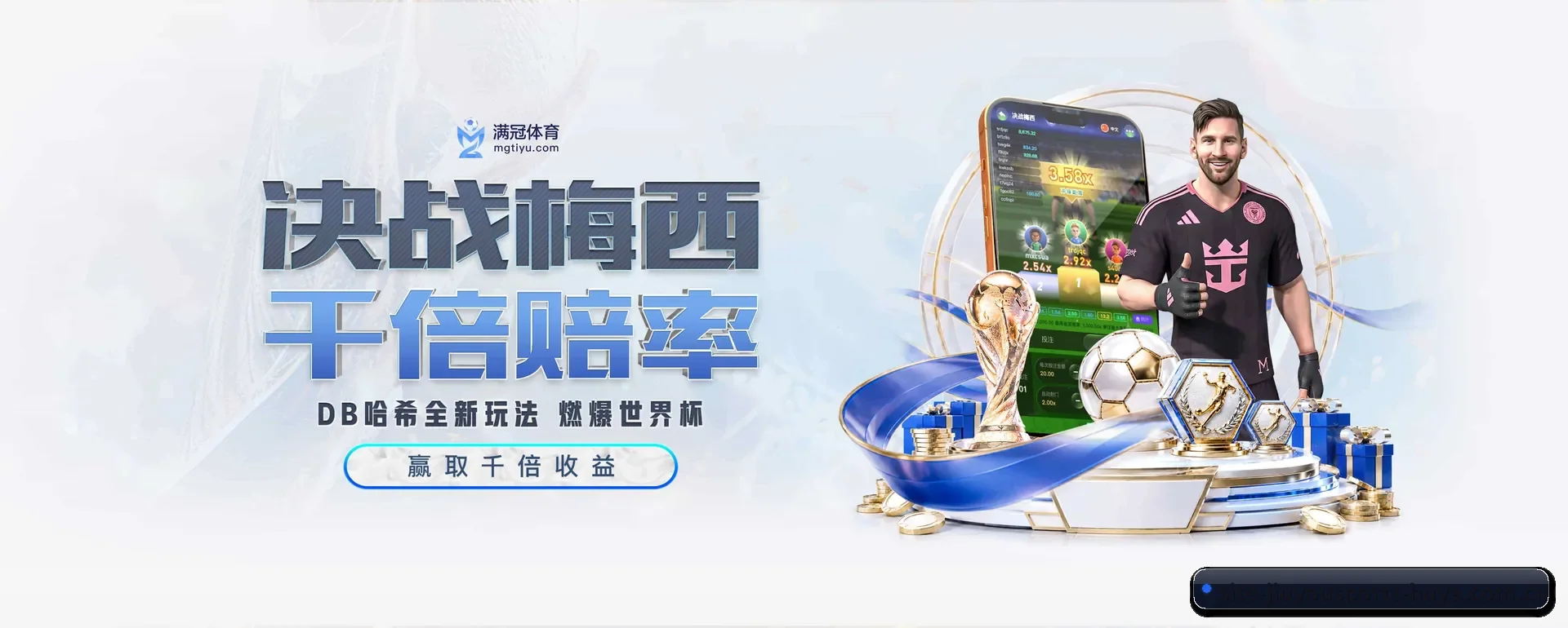 覆盖全球大家常看的联赛